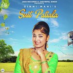Ginni Mahi Songs MP3 Download